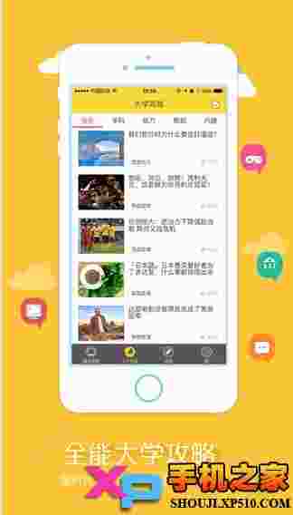 面包校园
