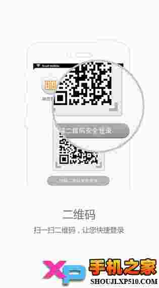 蜗牛盾