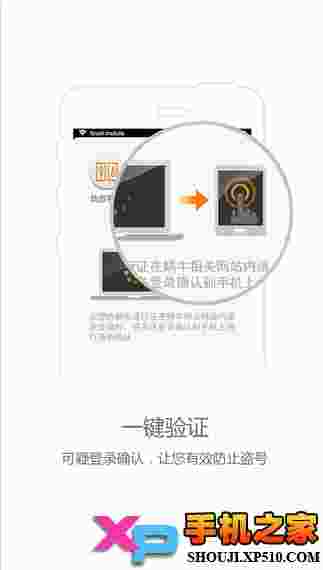 蜗牛盾