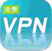云游免费VPN