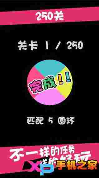 可圈可点