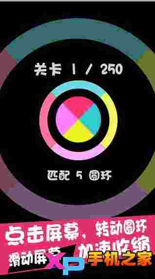 可圈可点