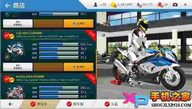 真实摩托Real Moto