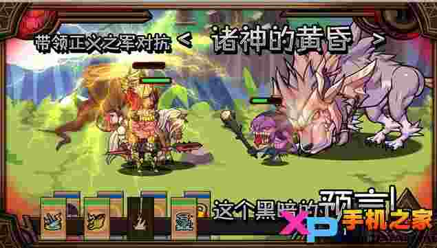 托尔: 雷电之神
