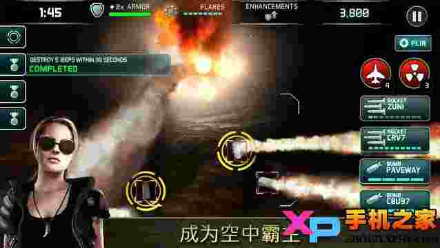 无人机:暗影突袭(Drone : Shadow Strike)