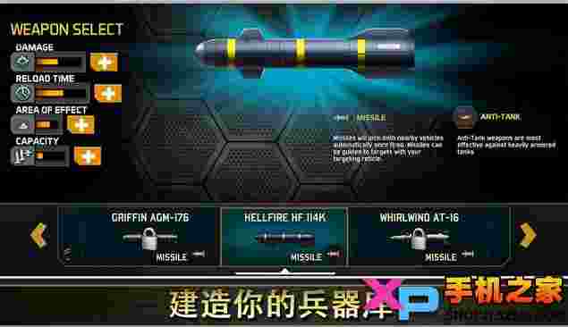 无人机:暗影突袭(Drone : Shadow Strike)