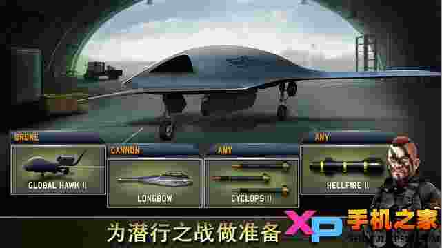 无人机:暗影突袭(Drone : Shadow Strike)