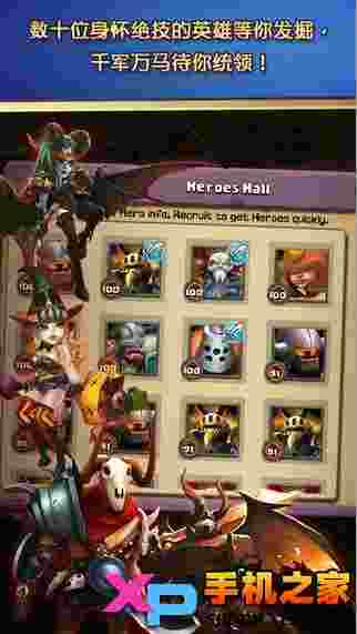 领主之战2(Clash of Lords 2)