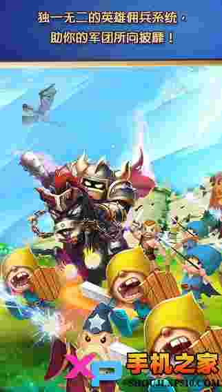 领主之战2(Clash of Lords 2)
