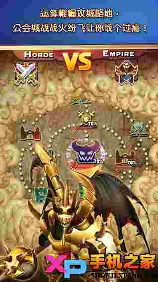 领主之战2(Clash of Lords 2)