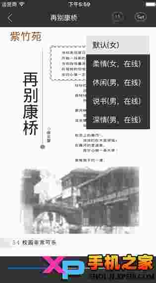 微小说