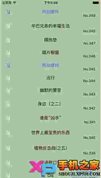 微小说