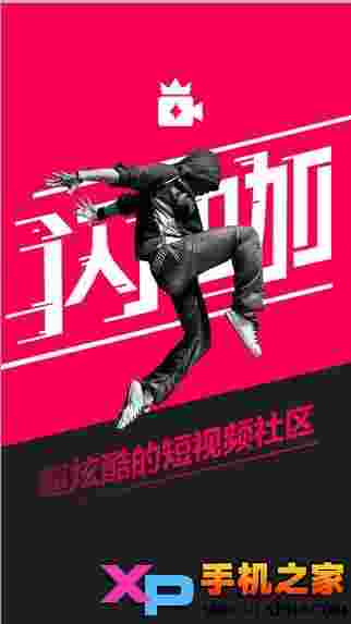 闪咖