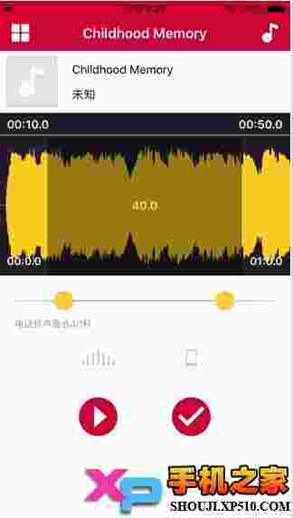 酷我铃声盒