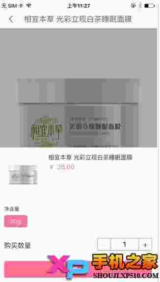 美豹美妆