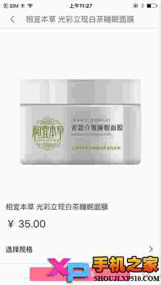 美豹美妆