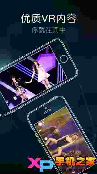 VR影院ios版