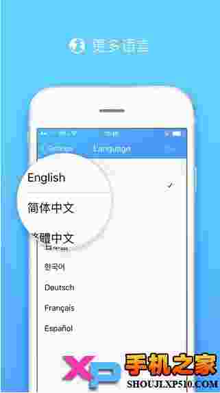 QQ国际版ios版