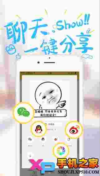 哈图ios版