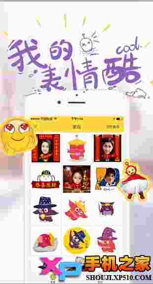 哈图ios版