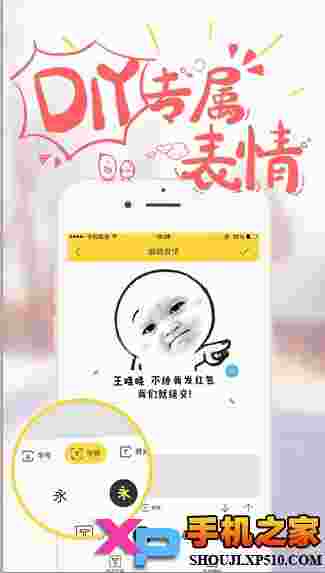 哈图ios版