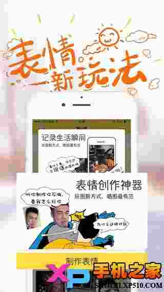 哈图ios版