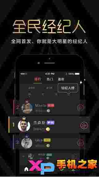 分贝