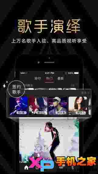 分贝