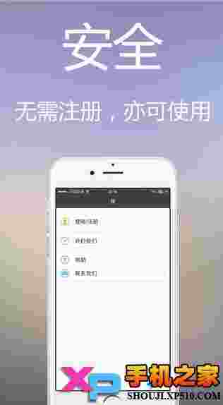 东风VPN