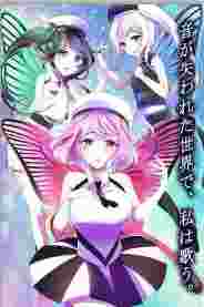 宇宙少女音符