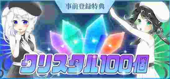宇宙少女音符