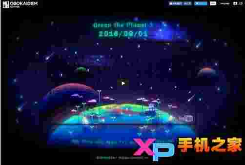 绿色群星