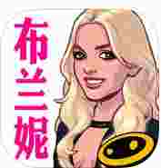 布兰妮：美国梦