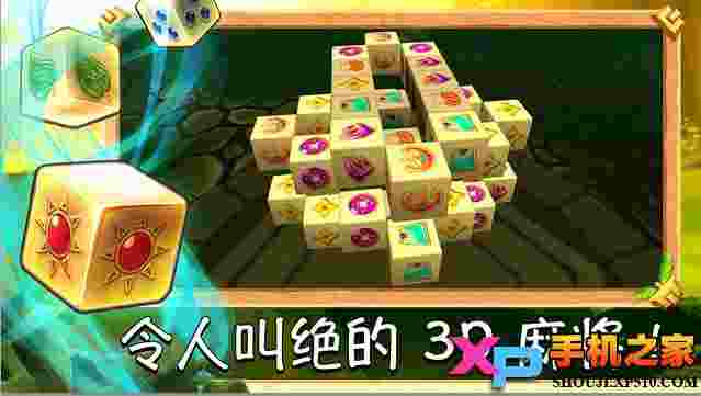 麻将仙子（Mahjong Fairy Tiles）