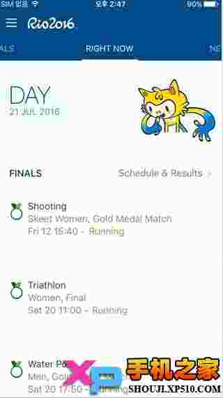 Rio 2016
