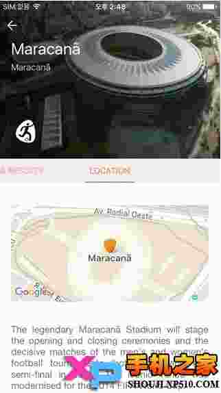 Rio 2016