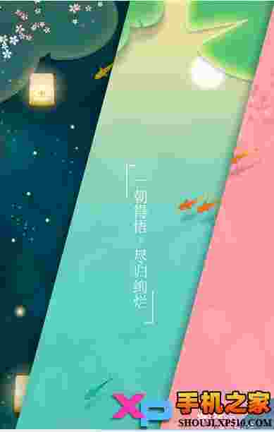 浅塘