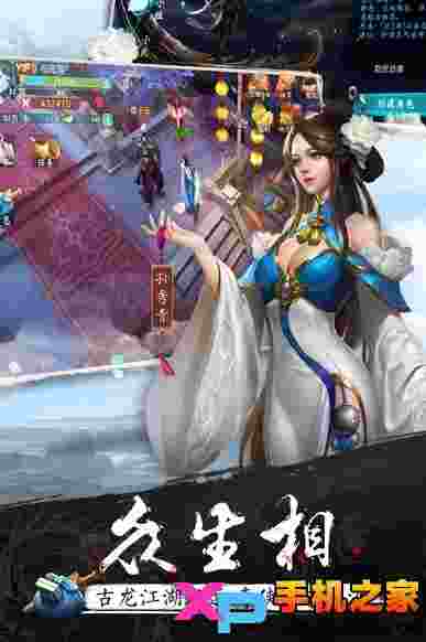 陆小凤传奇