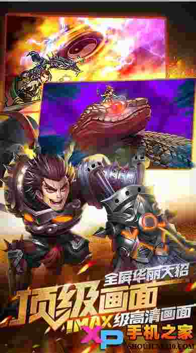 蒸汽无双OL