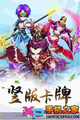 破军之刃