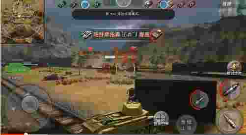 3D坦克争霸2