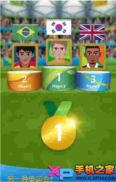 Rio 2016 Olympic Games