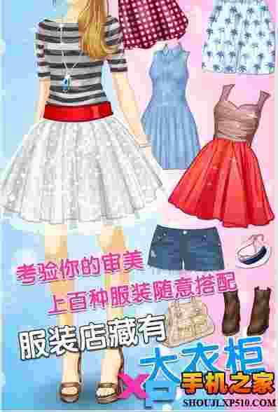 糖果淑女