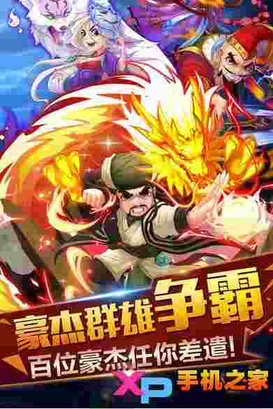 仗剑江湖
