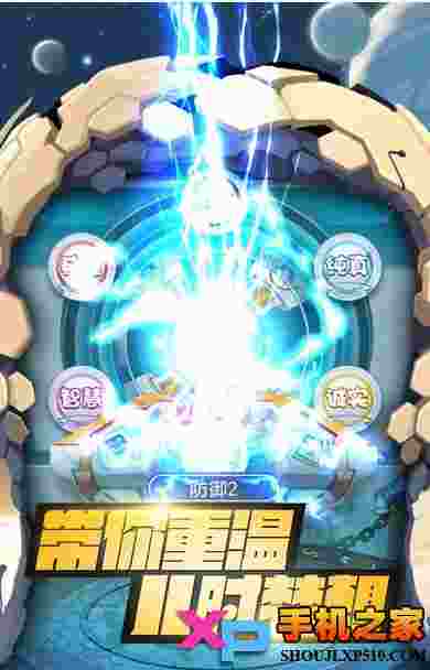 新精灵进化