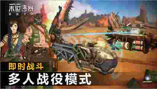 末世沙暴:海盗之战