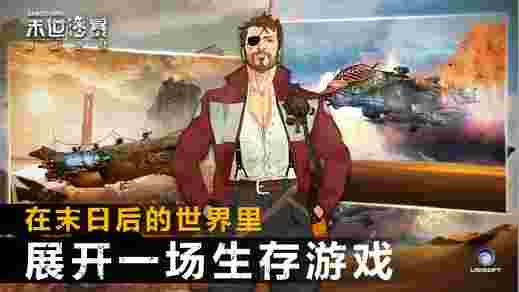 末世沙暴:海盗之战