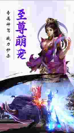 诛魔青云传