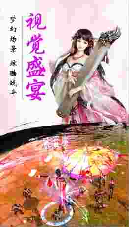 诛魔青云传