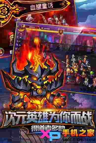 冒险骑士团OL
